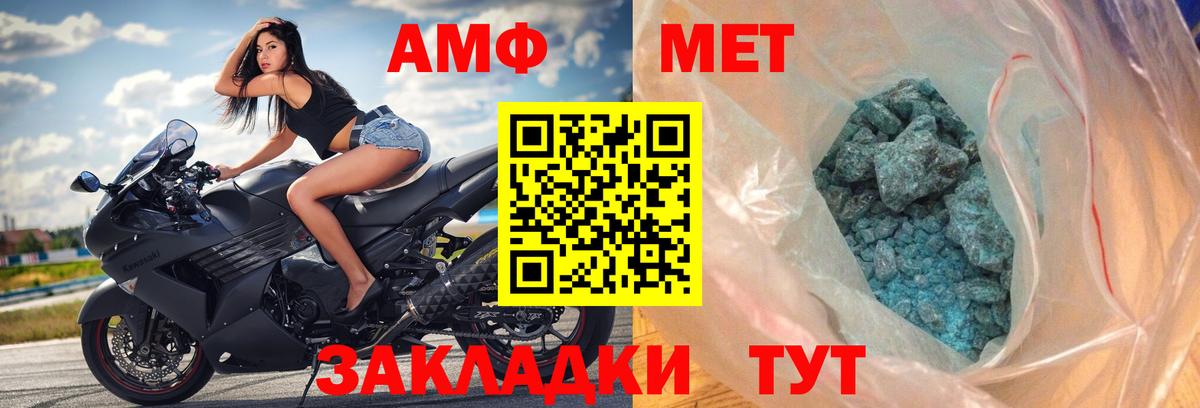 Урус-Мартан  АМФЕТАМИН  Вход с VPN  Амфетамин 97% 