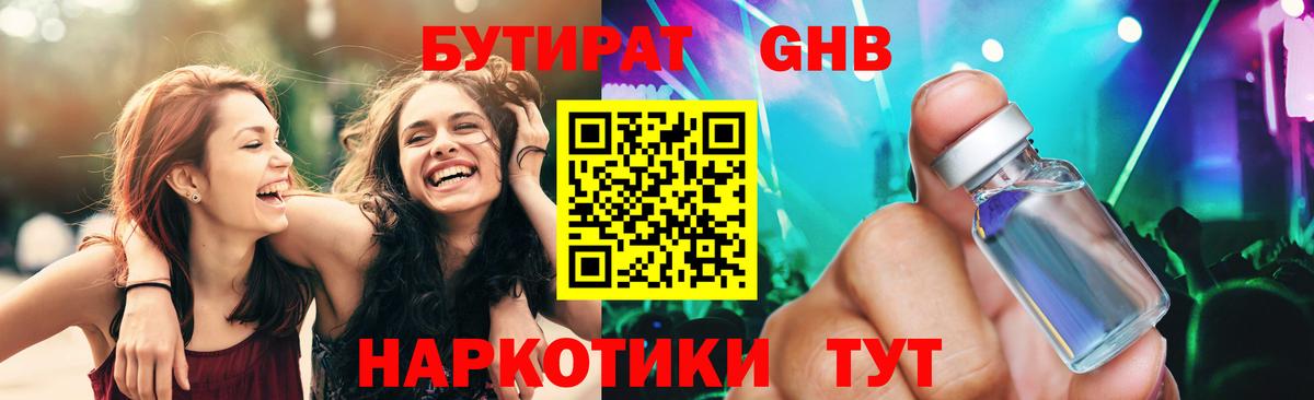 МЕФ Урус-Мартан