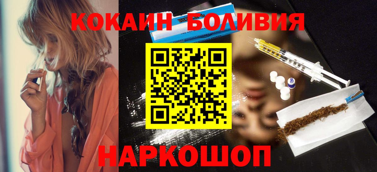 COCAIN Columbia Урус-Мартан