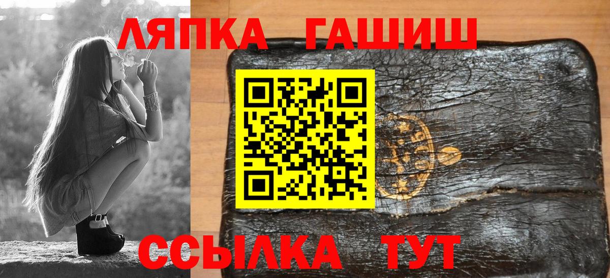 Гашиш гашик Урус-Мартан