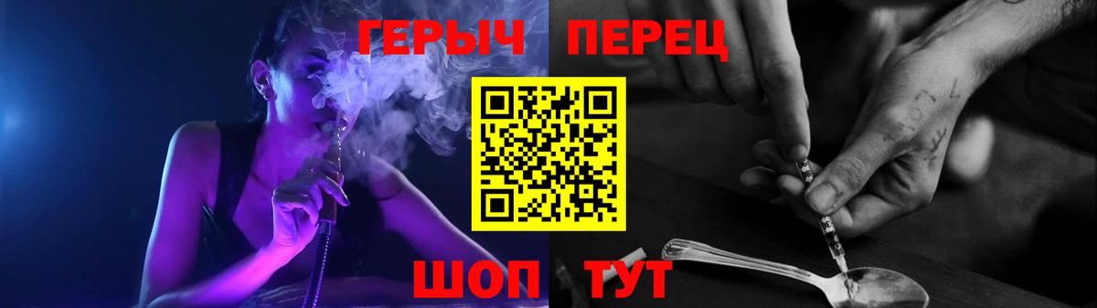 Урус-Мартан  Героин гречка  Вход с VPN 