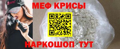 мефедрон VHQ Нарткала
