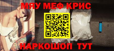 мефедрон VHQ Нарткала