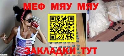 спайс Нальчик