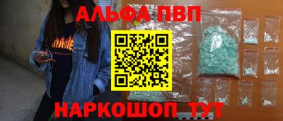 спайс Нальчик