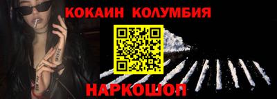 спайс Нальчик