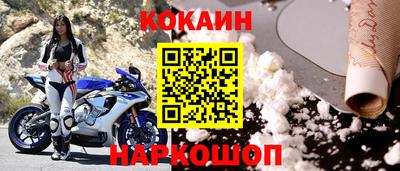 мефедрон VHQ Нарткала