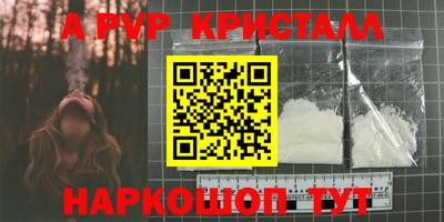 мескалин Наро-Фоминск