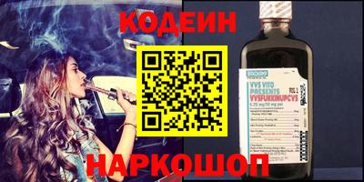 мескалин Наро-Фоминск