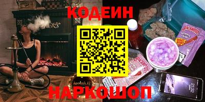 мефедрон VHQ Нарткала