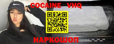 мефедрон VHQ Нарткала