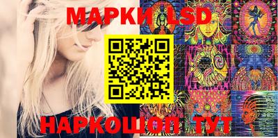 мескалин Наро-Фоминск