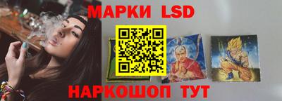 спайс Нальчик