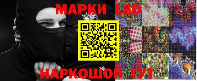 спайс Нальчик
