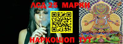 мескалин Наро-Фоминск