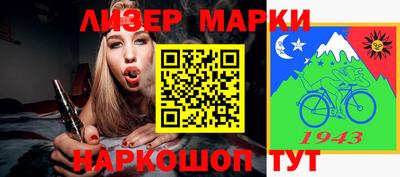 мескалин Наро-Фоминск