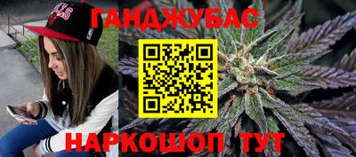 спайс Нальчик