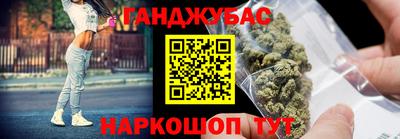 мескалин Наро-Фоминск