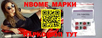 мескалин Наро-Фоминск