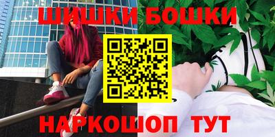 спайс Нальчик