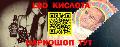 спайс Нальчик