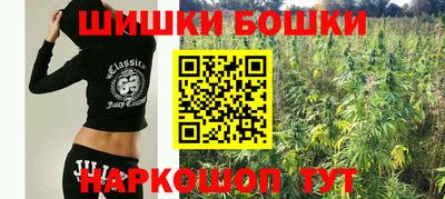 мескалин Наро-Фоминск