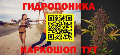 спайс Нальчик