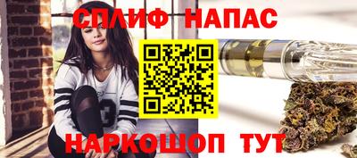 мефедрон VHQ Нарткала