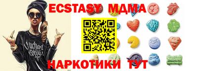 спайс Нальчик