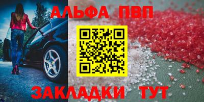 мескалин Наро-Фоминск