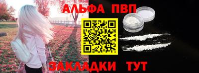 мескалин Наро-Фоминск