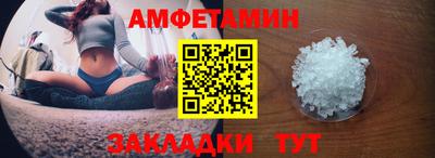 мескалин Наро-Фоминск