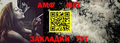 мескалин Наро-Фоминск