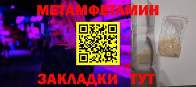 мефедрон VHQ Нарткала