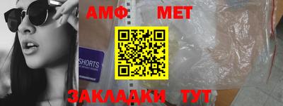 мескалин Наро-Фоминск