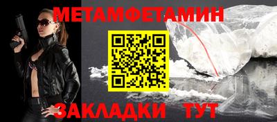 спайс Нальчик