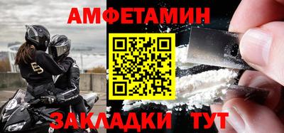мефедрон VHQ Нарткала