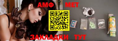 мескалин Наро-Фоминск