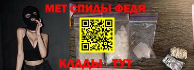 спайс Нальчик