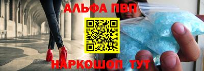 спайс Нальчик