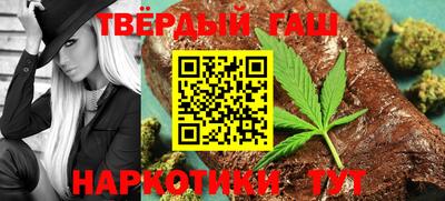 спайс Нальчик