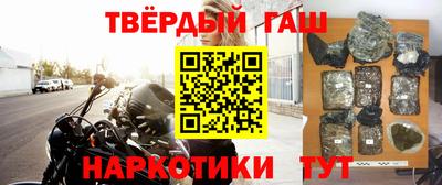 мескалин Наро-Фоминск