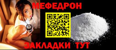 спайс Нальчик
