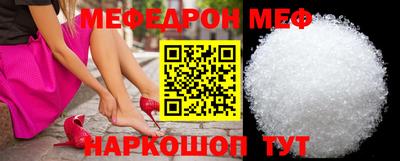 мефедрон VHQ Нарткала