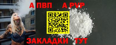 спайс Нальчик
