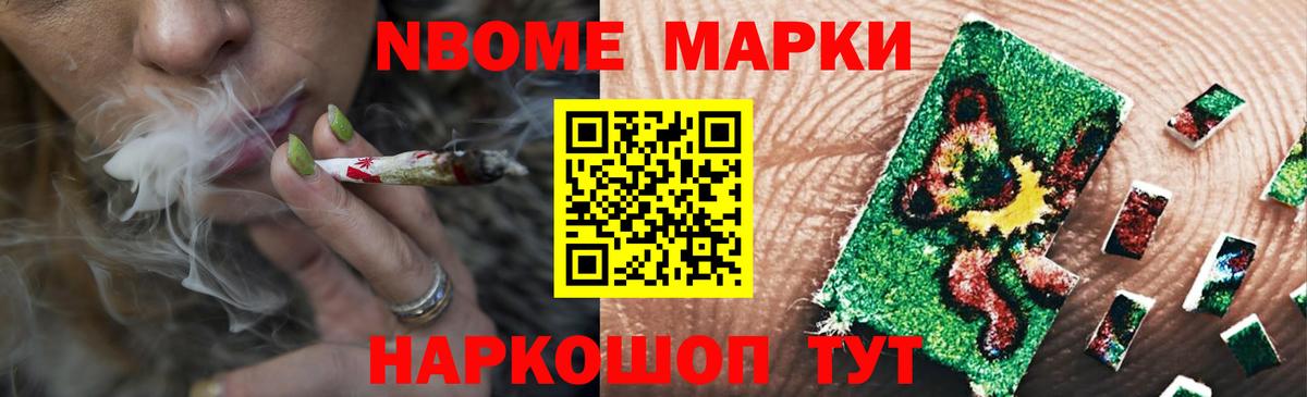 Меф МЯУ МЯУ кристаллы  Вход с VPN  Урус-Мартан  Кокаин  Alpha PVP СОЛЬ   Магазины продажи наркотиков  Гашиш  Марихуана 