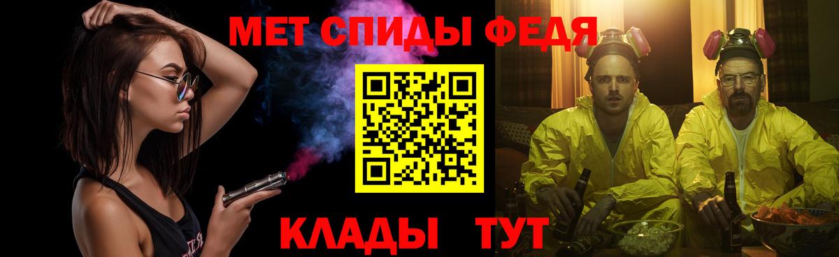 Первитин витя  Вход с VPN  Метамфетамин  Урус-Мартан 